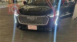 هافال جوليون